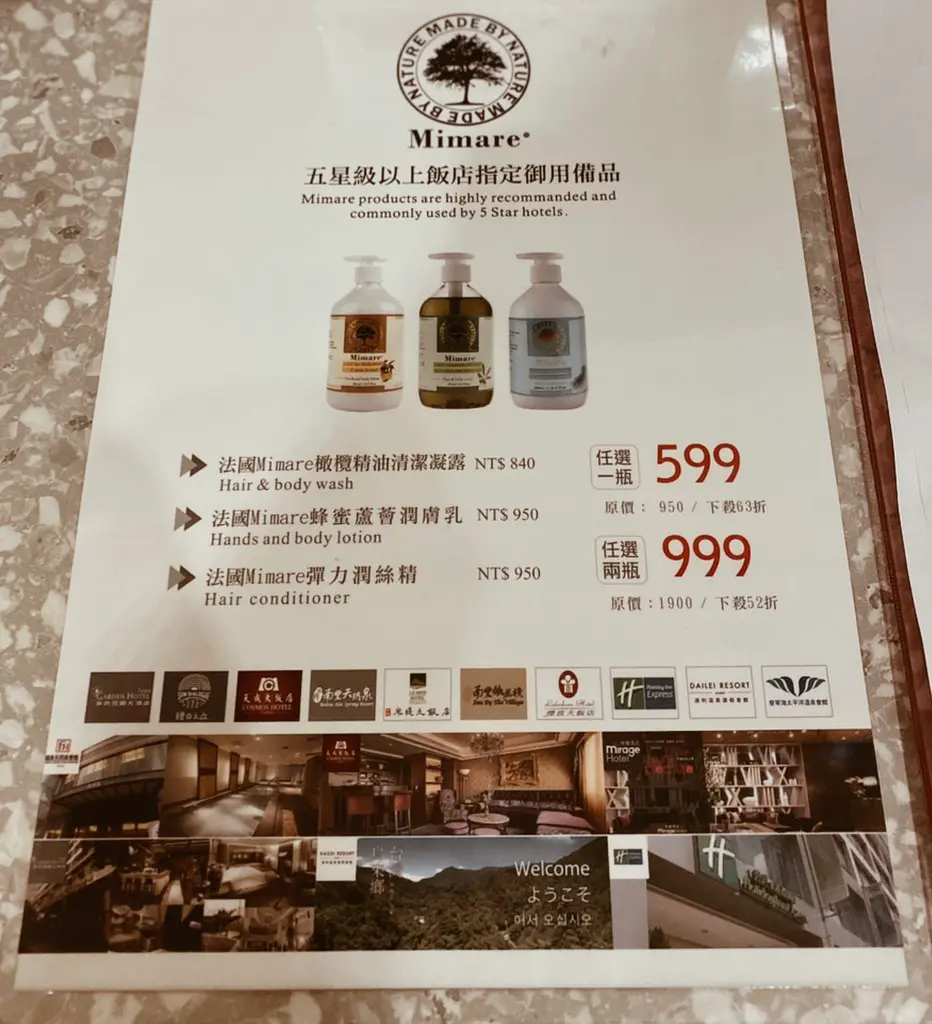 (2-4人包棟首選)樓中樓 席夢思 冷暖氣 套房－附私人免治 浴缸衛浴